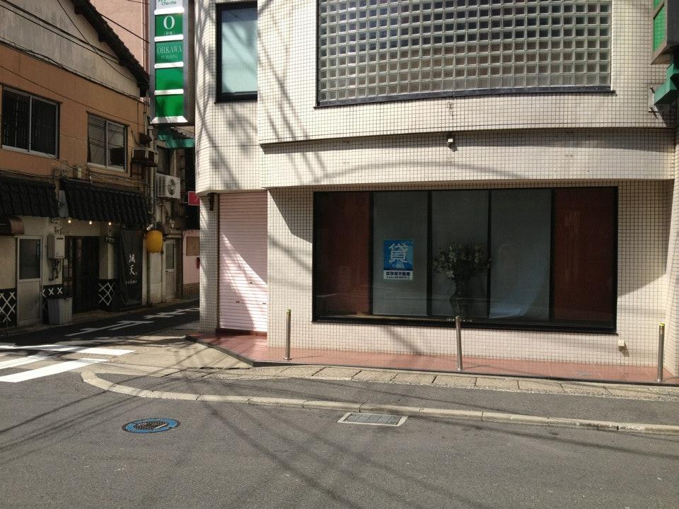 麺処おおかわ