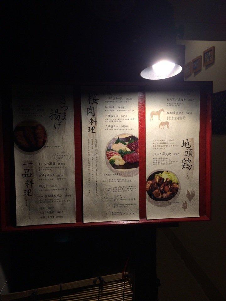平土