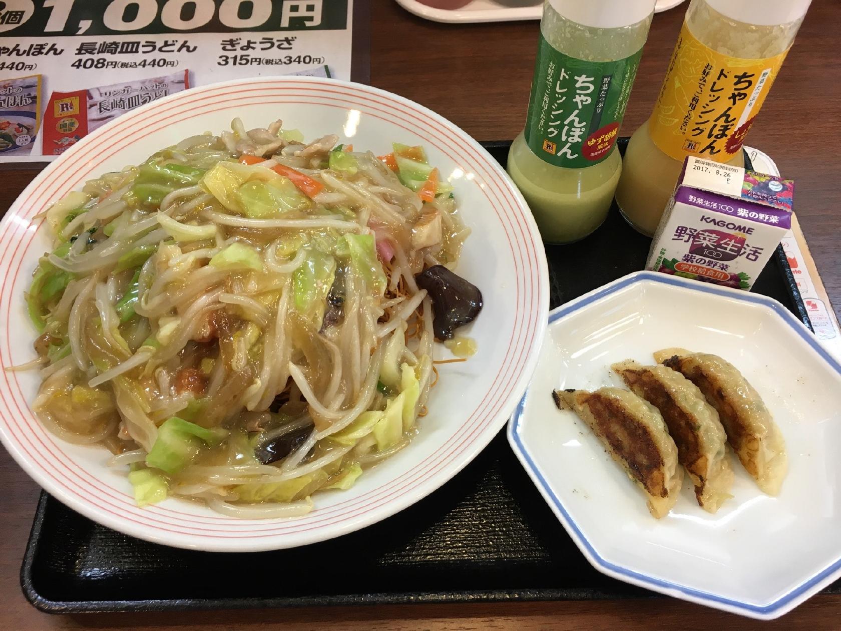 リンガーハット 埼玉入間店