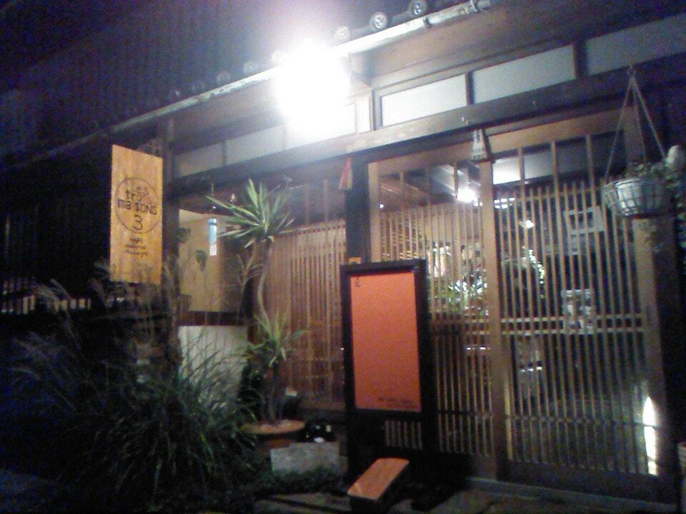レ トロワ メゾン