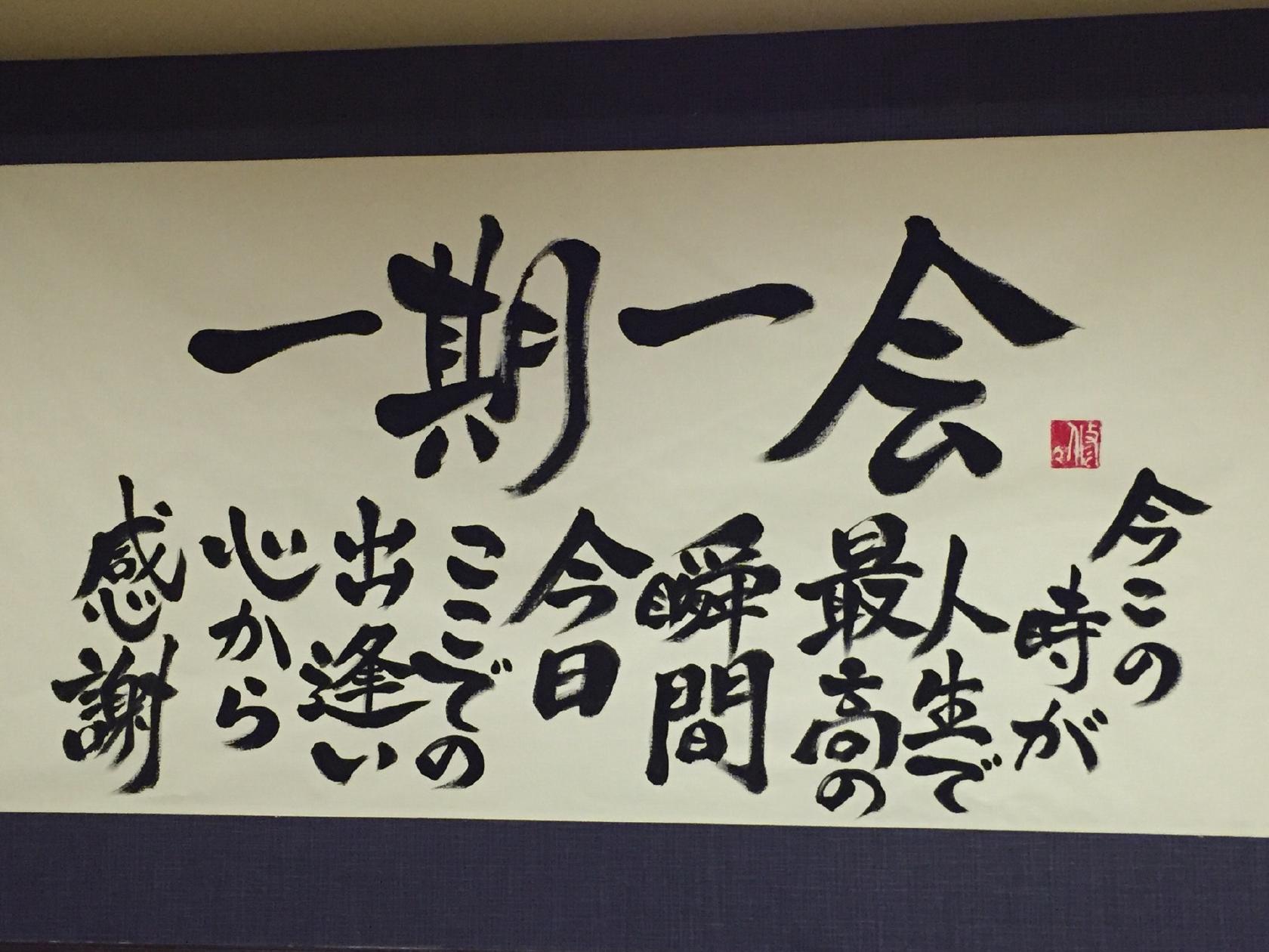 北乃家
