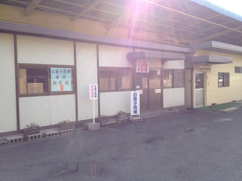 七尾製菓
