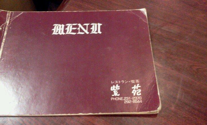 紫苑