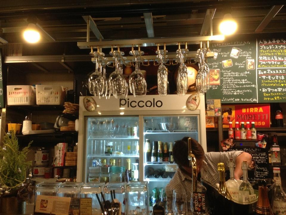 Piccolo