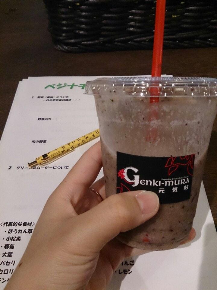 ゲンキカフェ