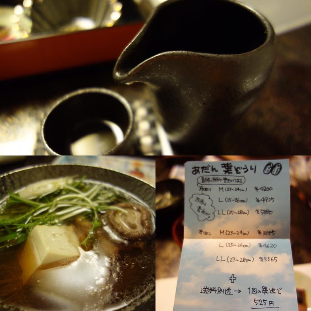 和食みやたけ