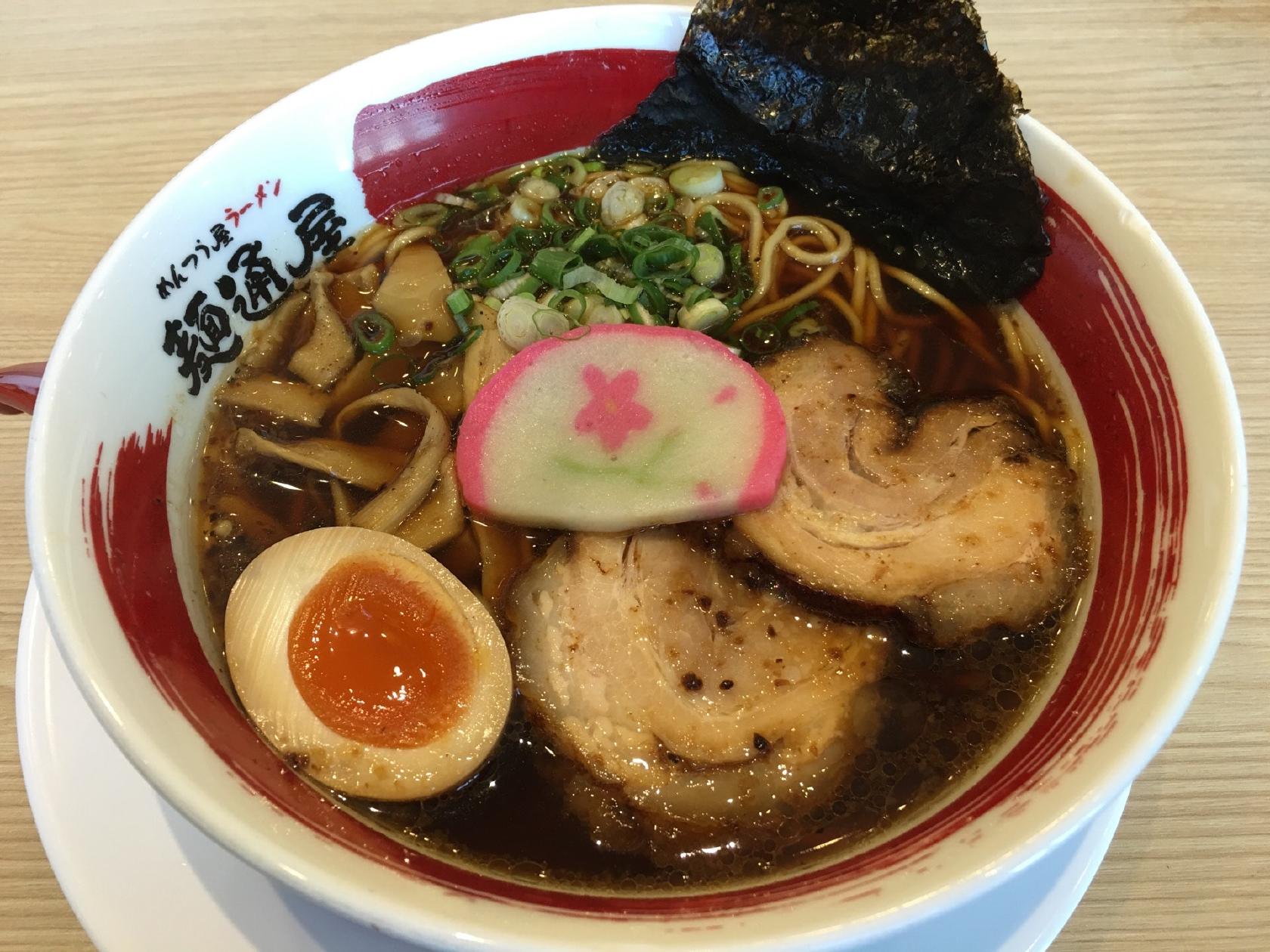 Mentsuya Ramen