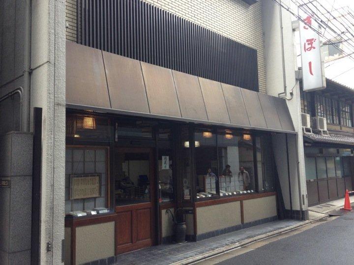 ぎぼし