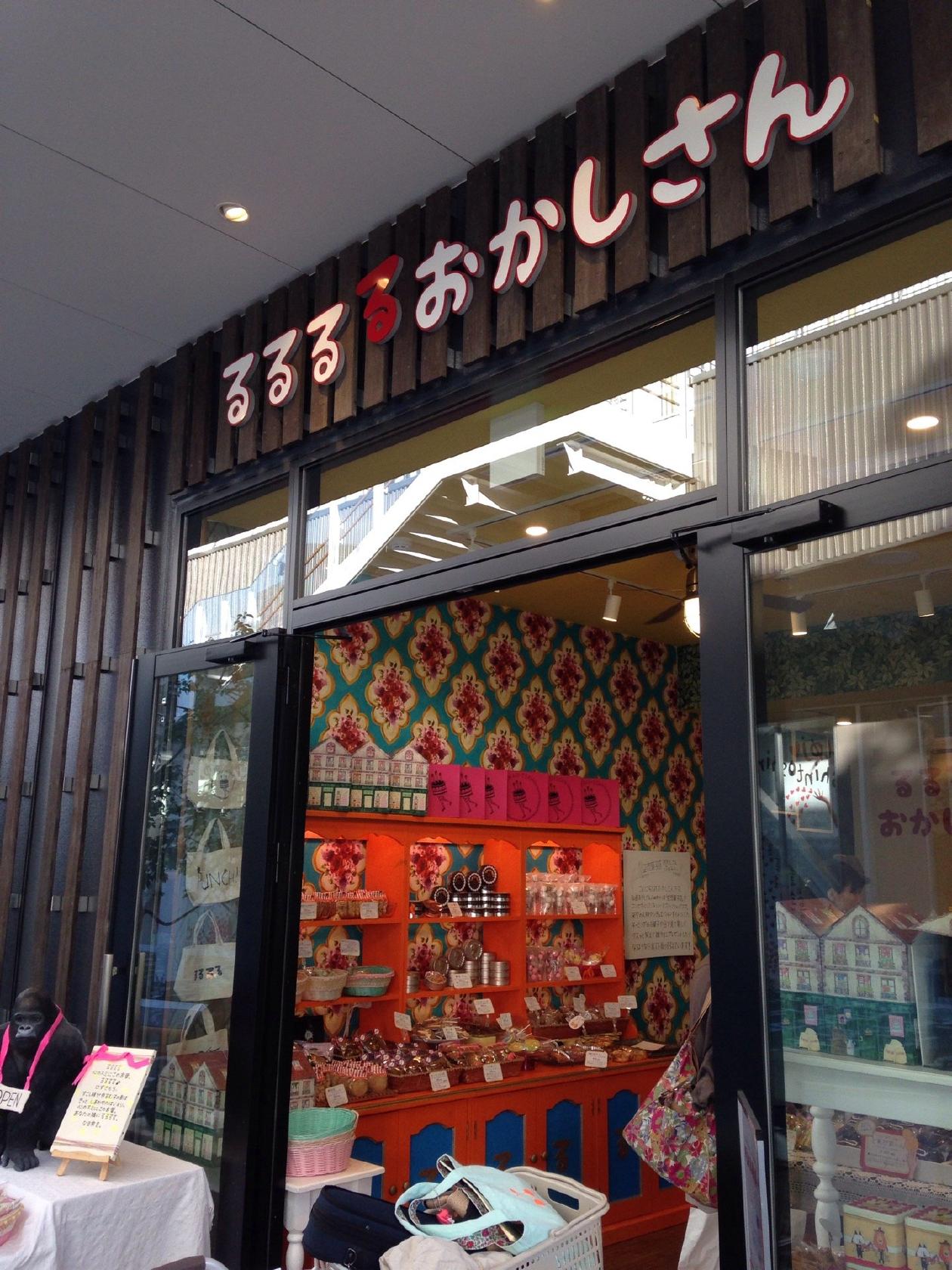るるるるおかしさん コクーンシティさいたま新都心店