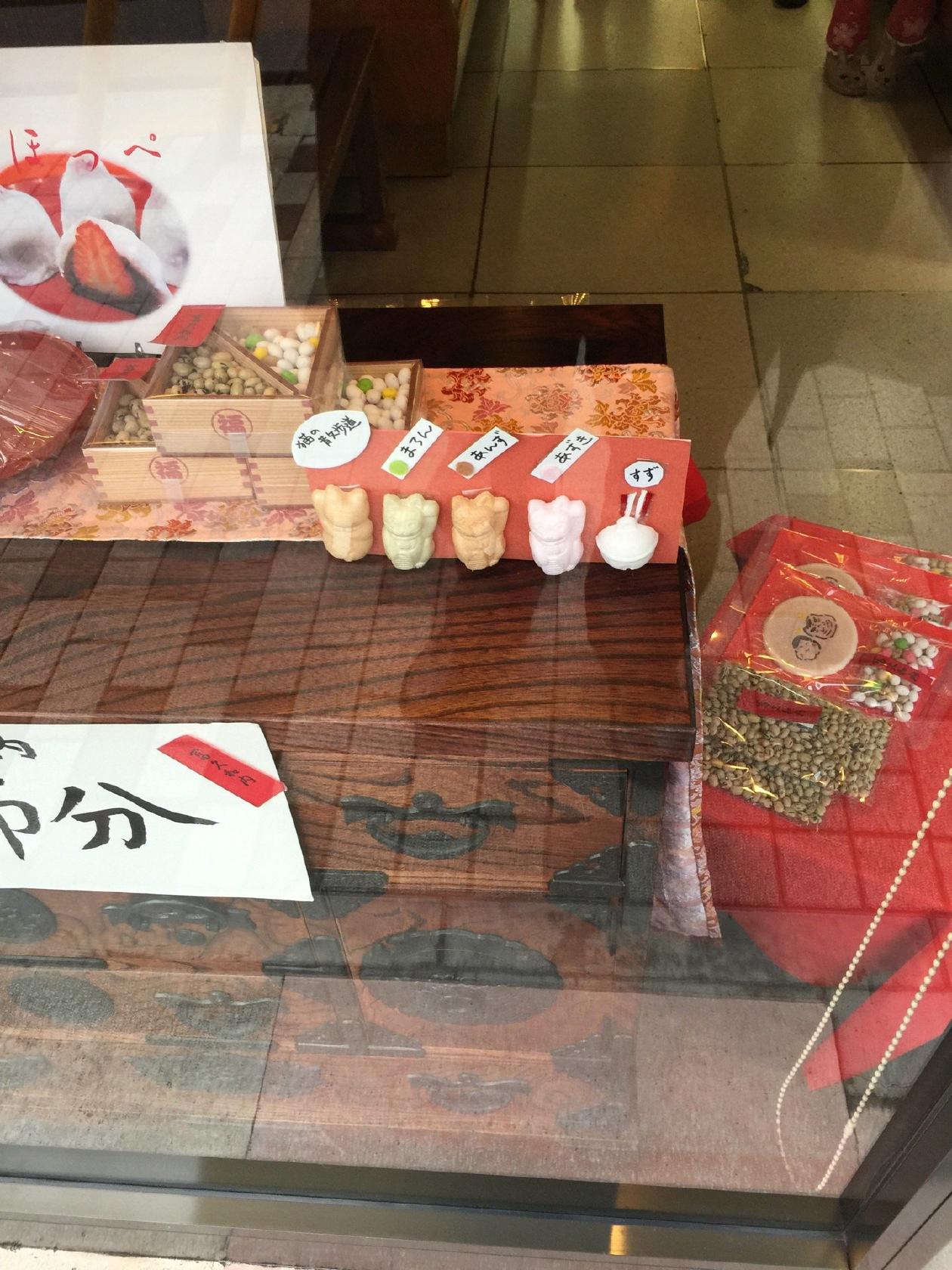 笹屋菓子舗