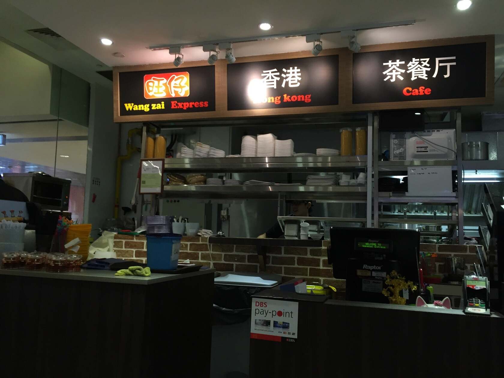 Wangzai Express
