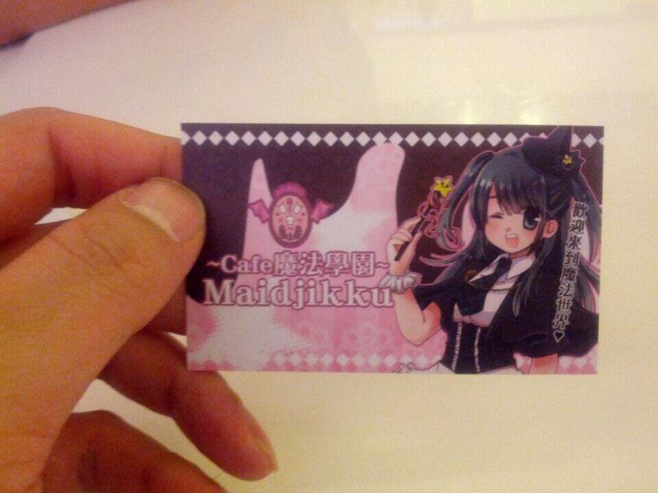 cafe魔法学園maidjikku
