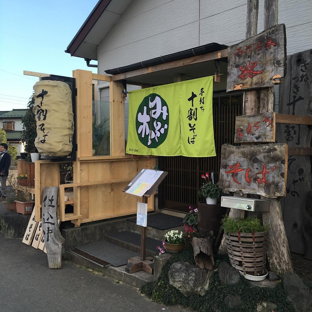 みぞろ木