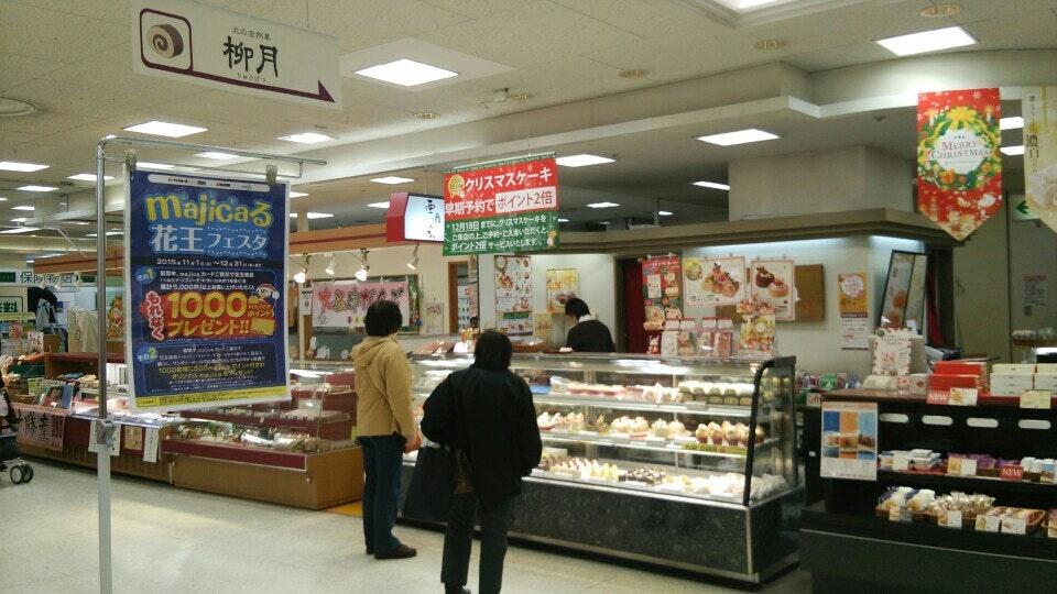 柳月