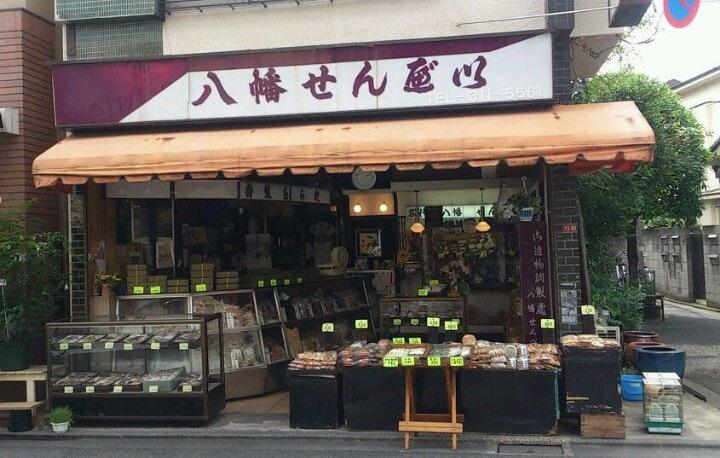 八幡煎餅