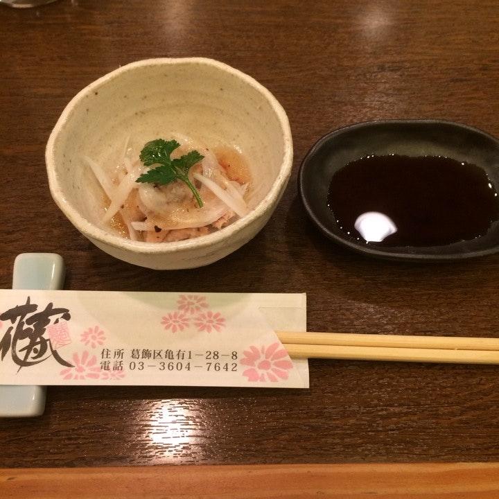 花寿し