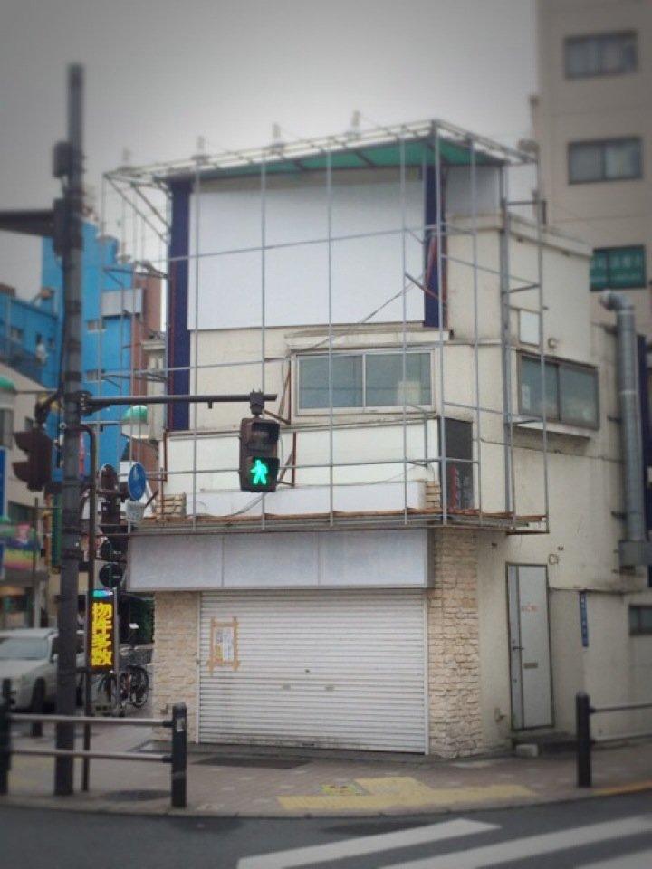 じゃんぼ總本店 亀有駅前店