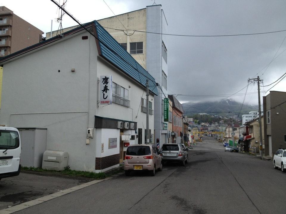 鷹寿し