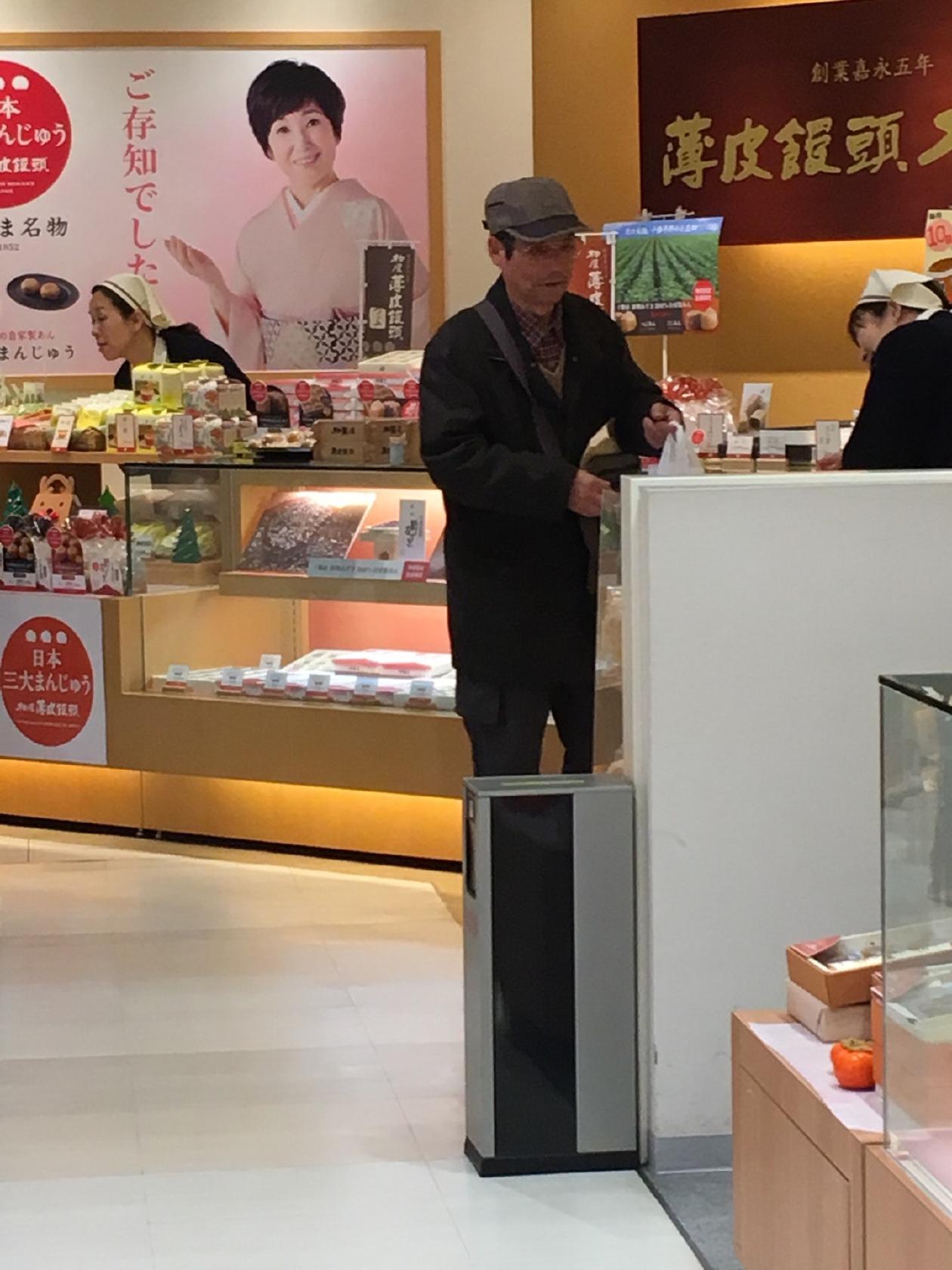 柏屋 福島エスパル店