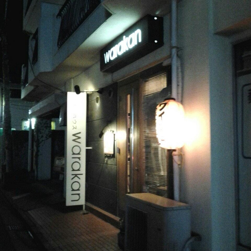 ワインハウス warakan