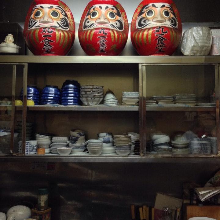 丸一食堂