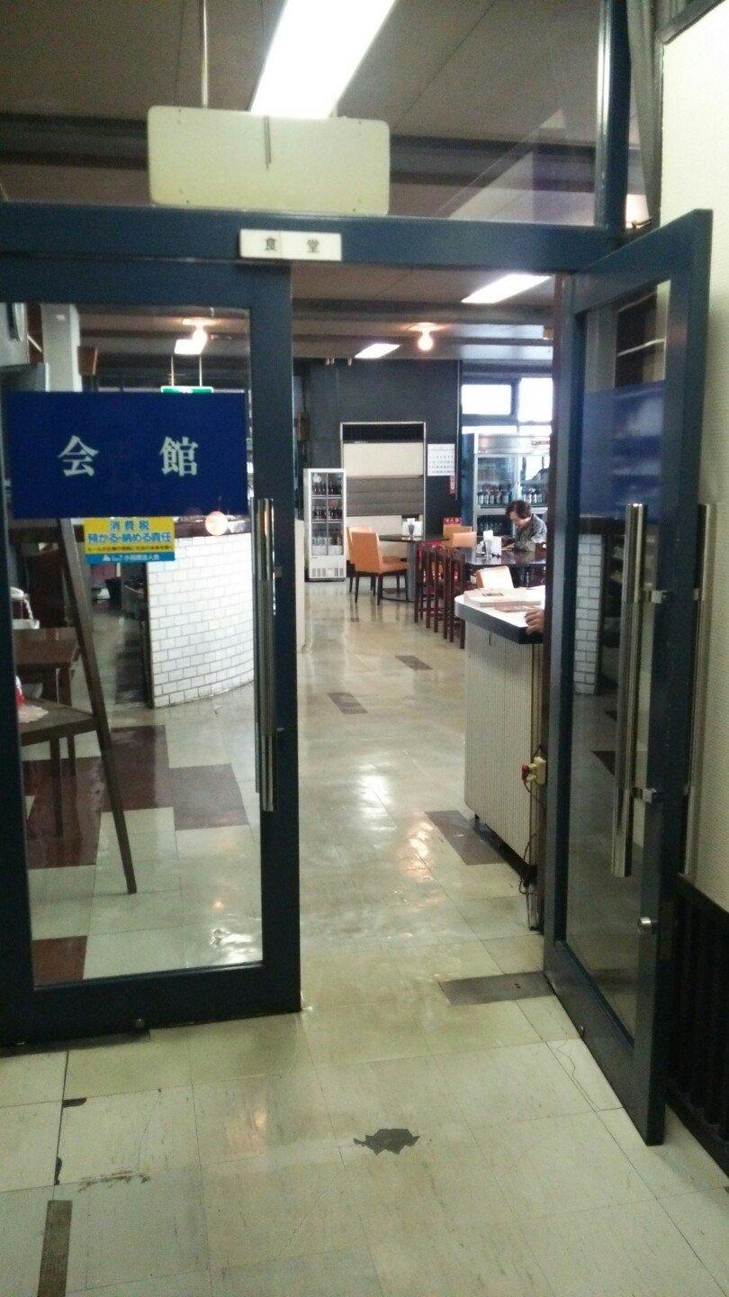 市民会館食堂
