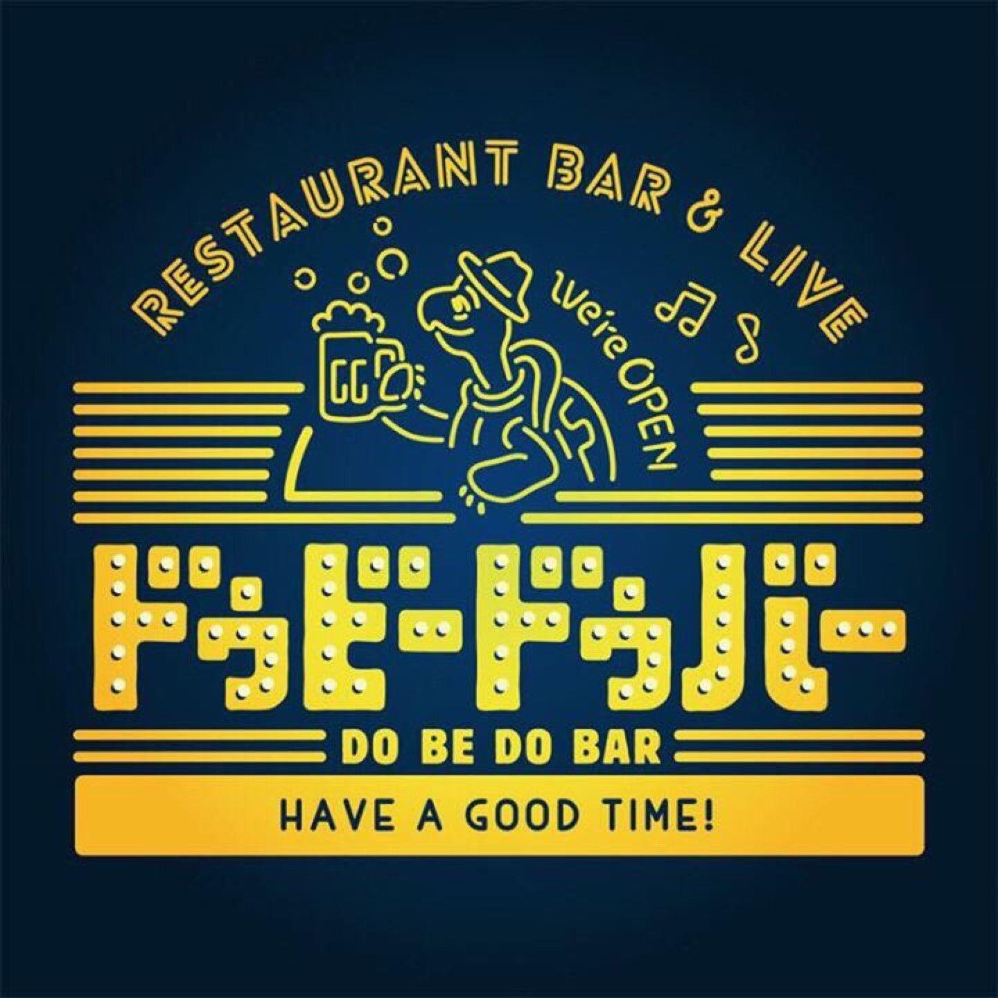 DO BE DO BAR