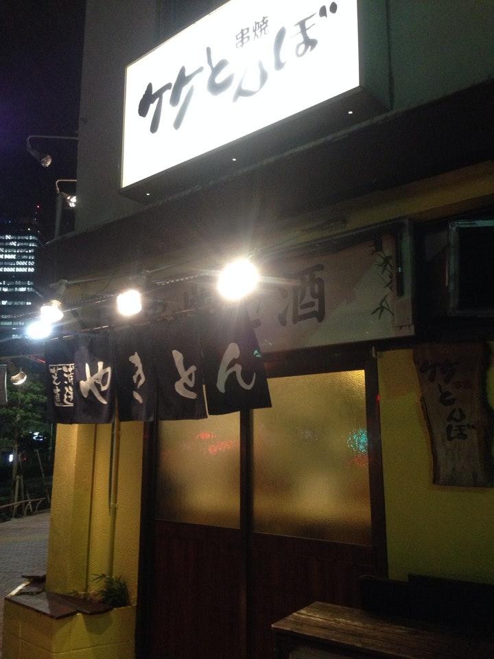 竹とんぼ