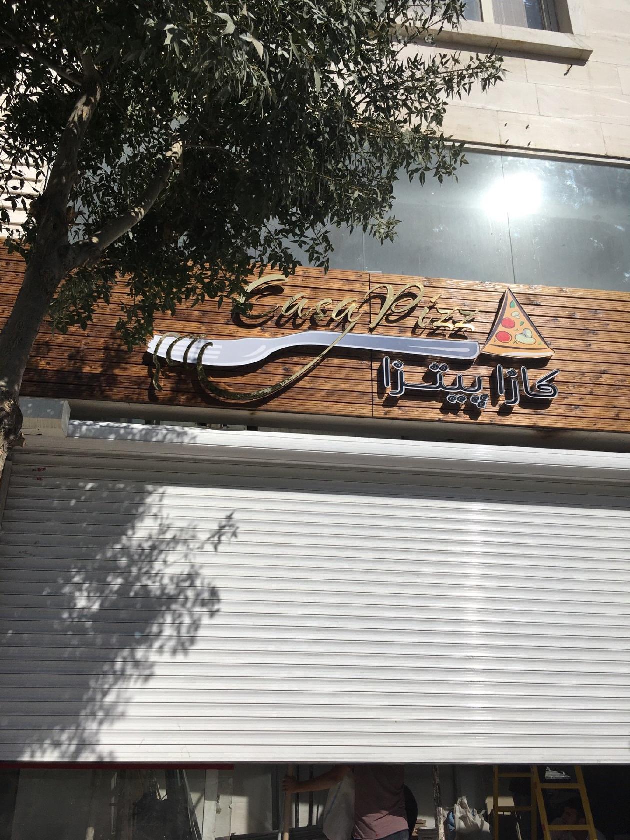 Casa Pizza