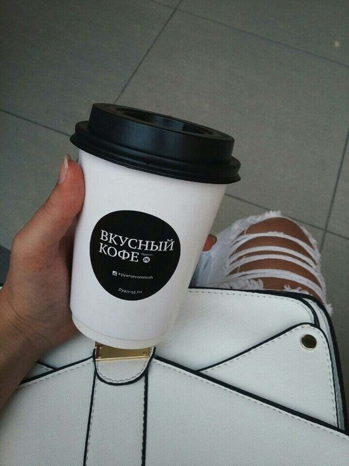 Пянсэ