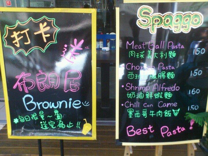 Spaggo史巴可義大利麵