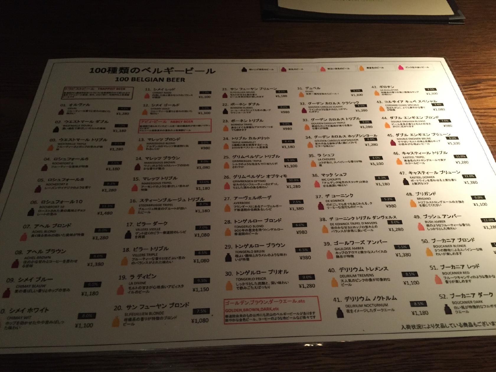 ゲデレー片町