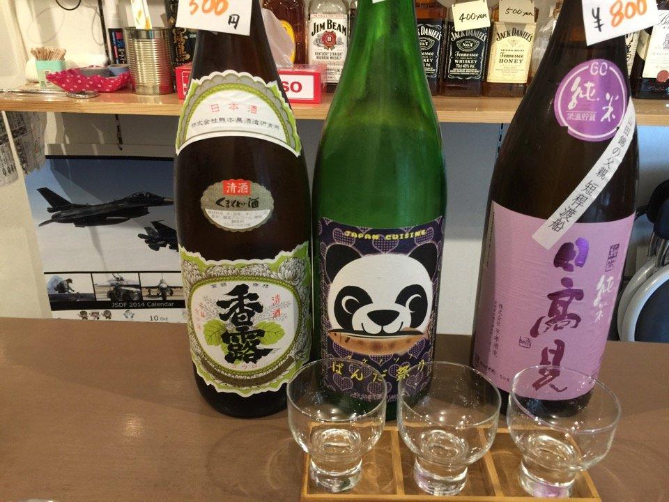 酒品館
