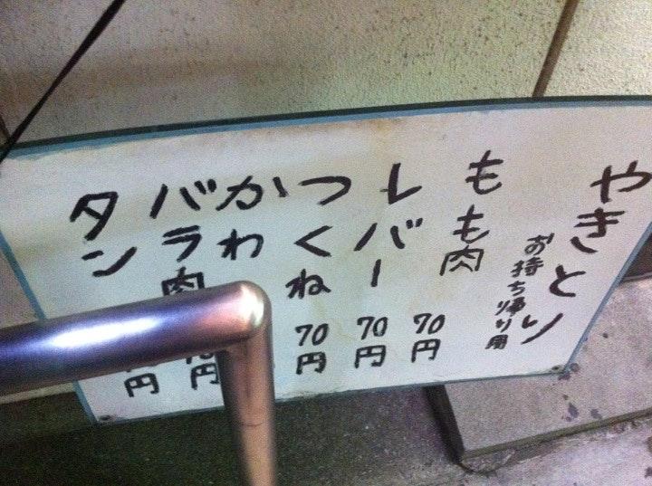 鳥りゅう