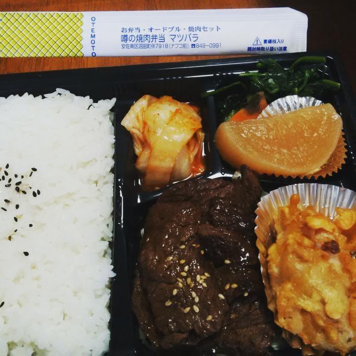 マツバラ