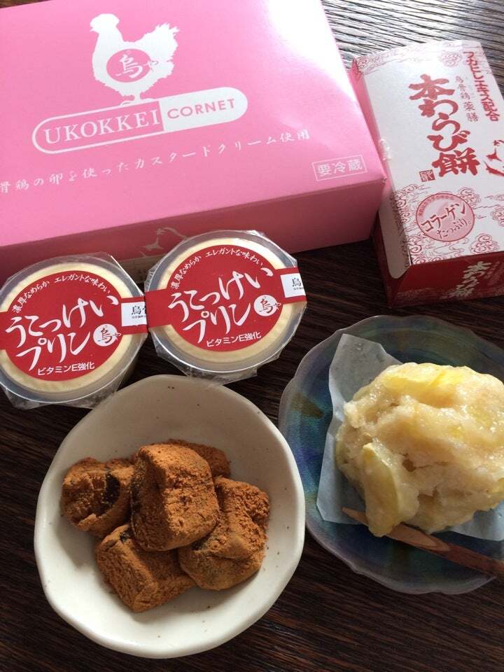 烏や