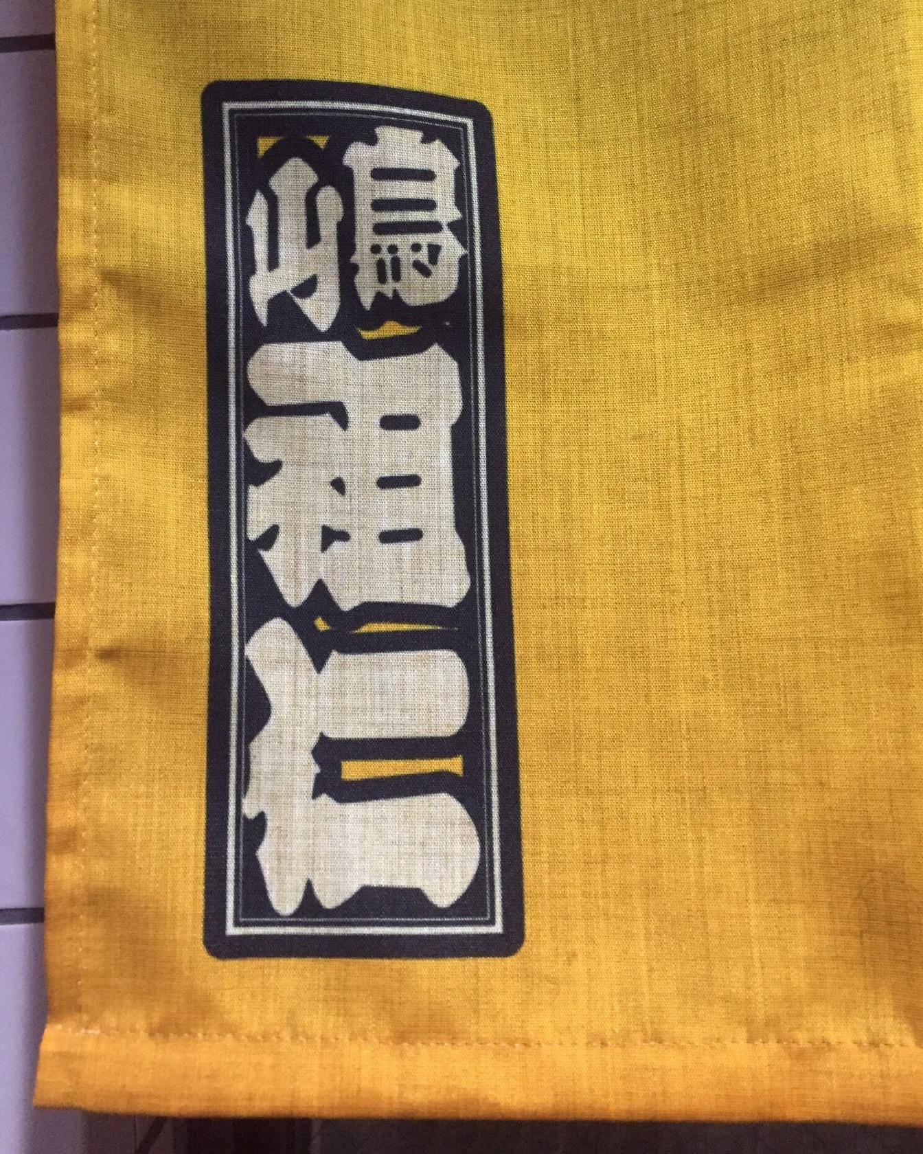 厚焼玉子祖仁