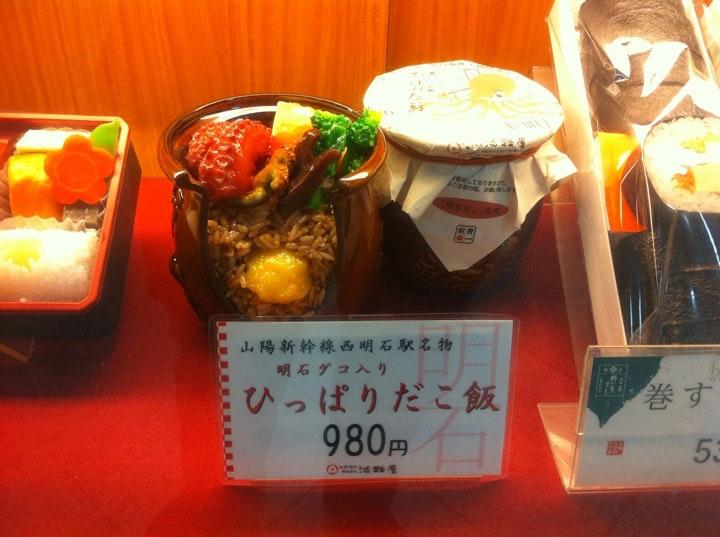 旅弁当 芦屋