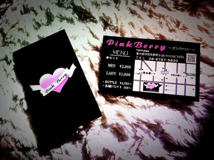 Pink Berry