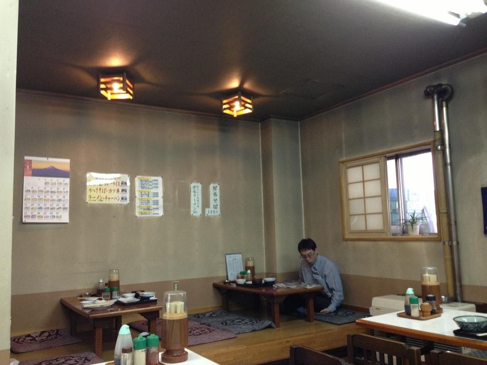 お食事処 流氷亭