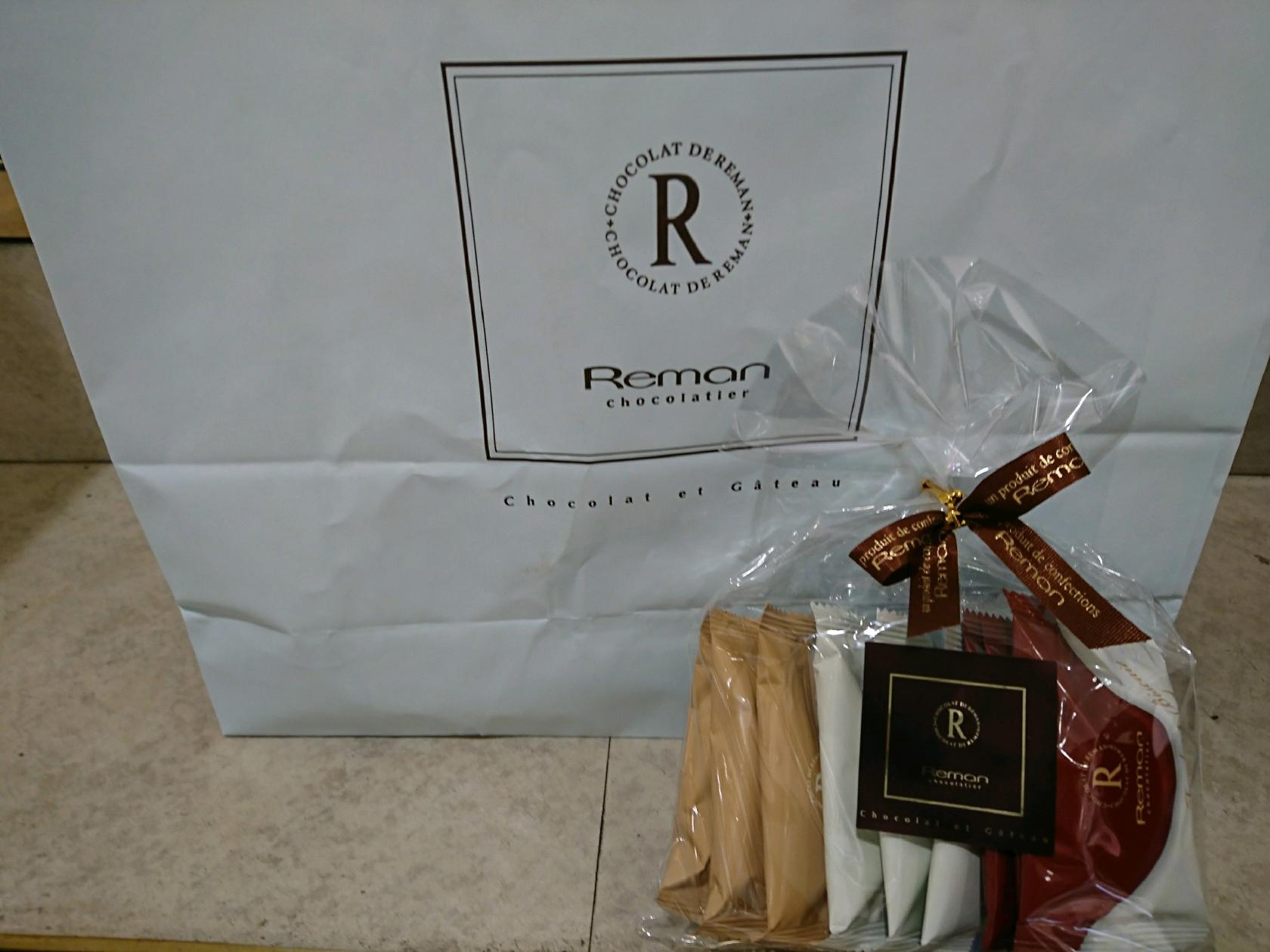 Reman