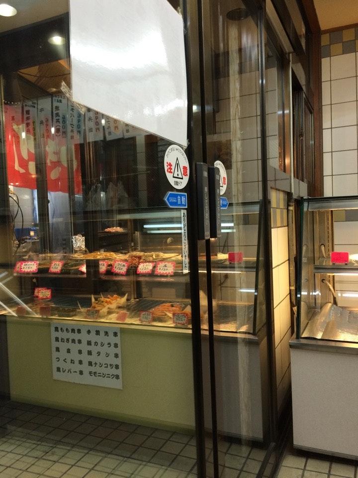 ディッシ 稲毛屋
