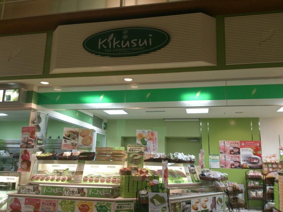 茶寮キクスイ