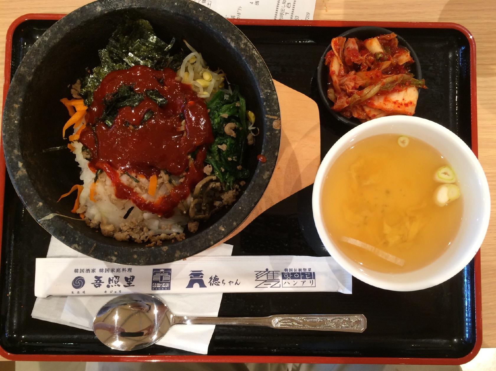 Yakiniku Ojori Aeon Town Yukarigaoka