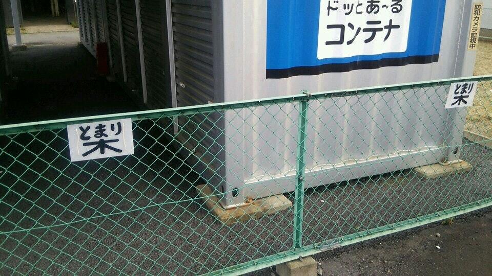 居酒屋 とまり木