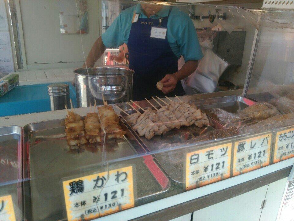 やきとり水口