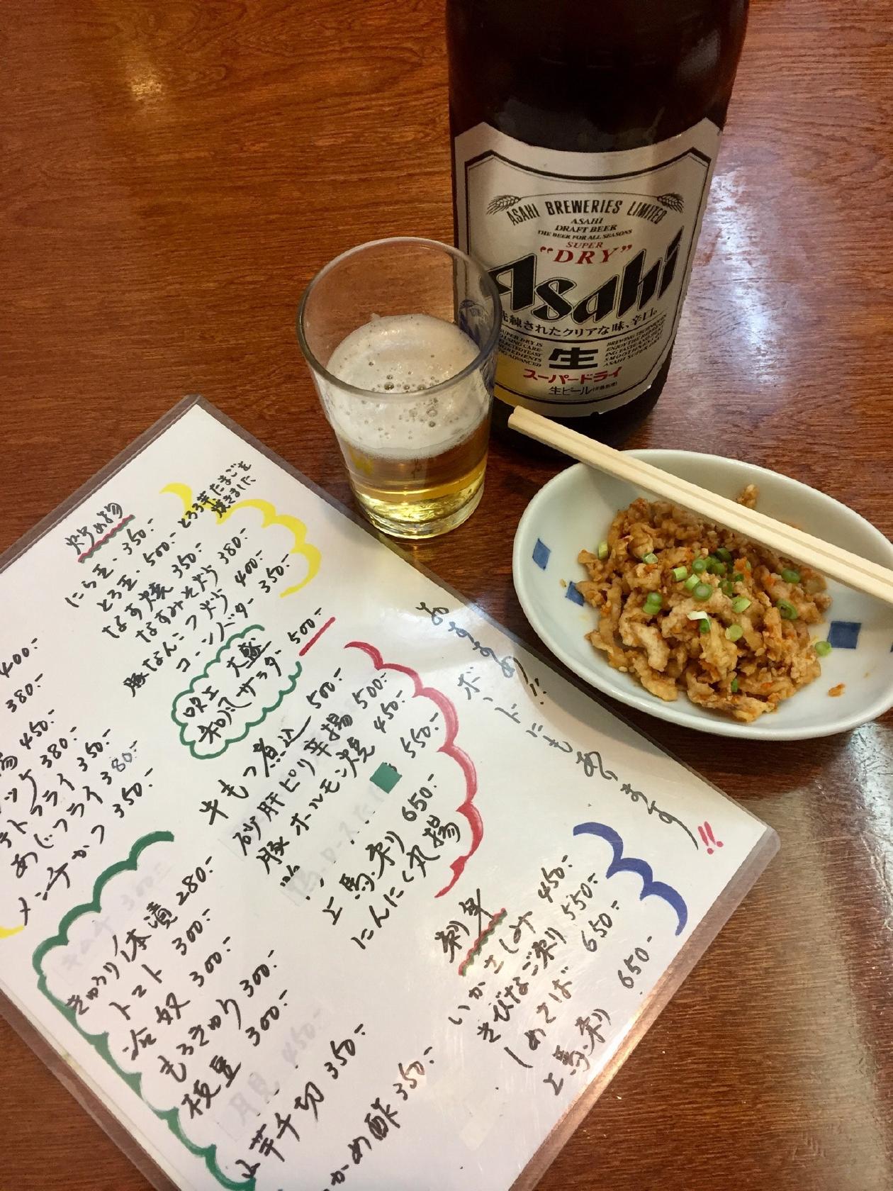 居酒屋 吹上