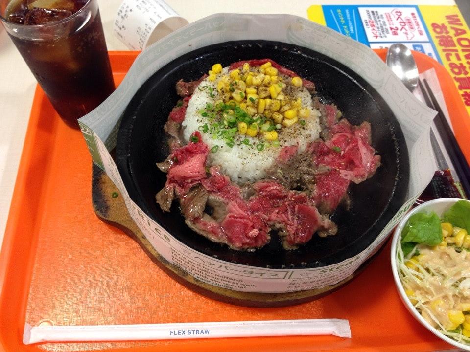 ペッパーランチ