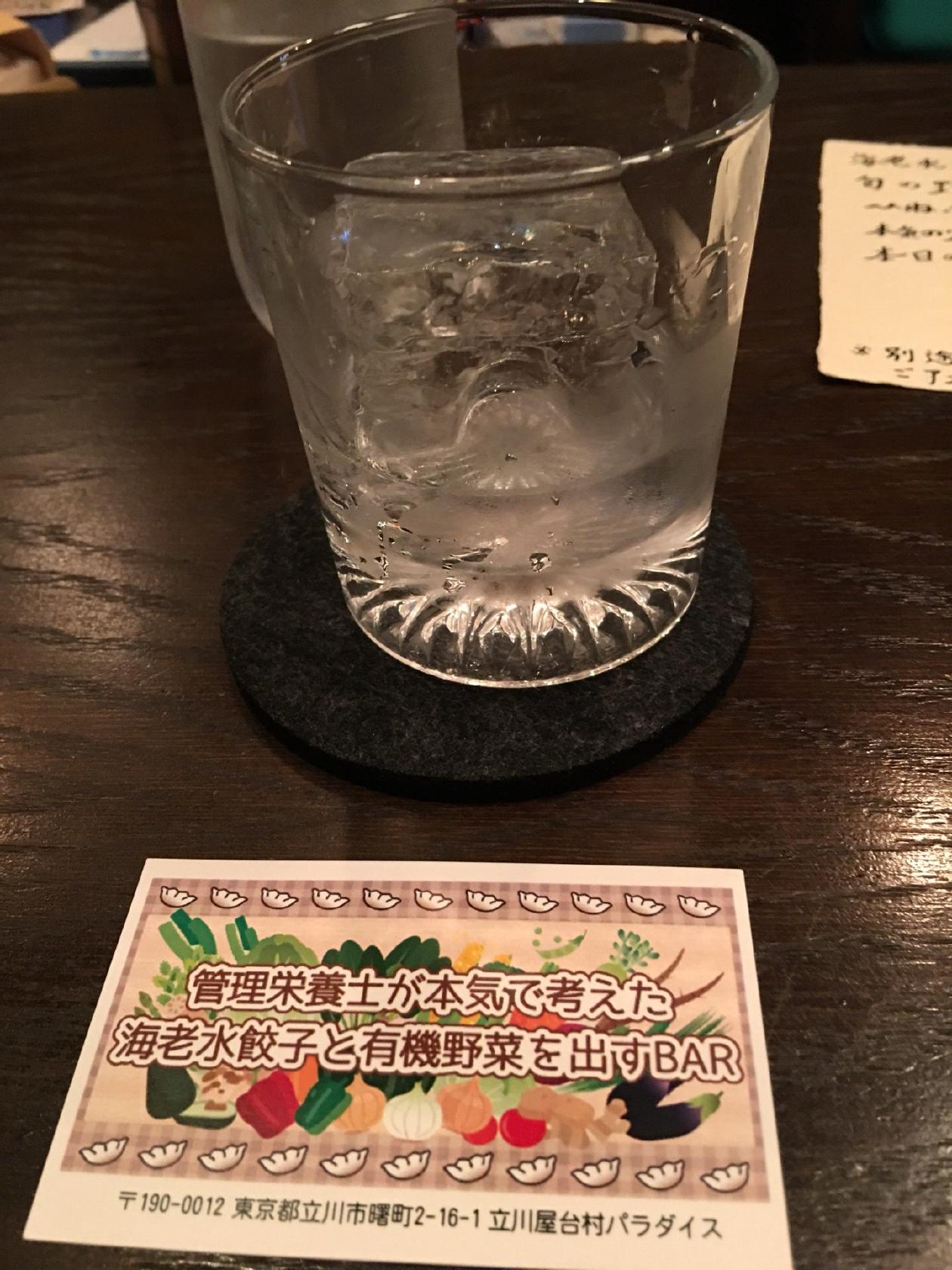 管理栄養士が本気で考えた海老水餃子と有機野菜を出すBAR