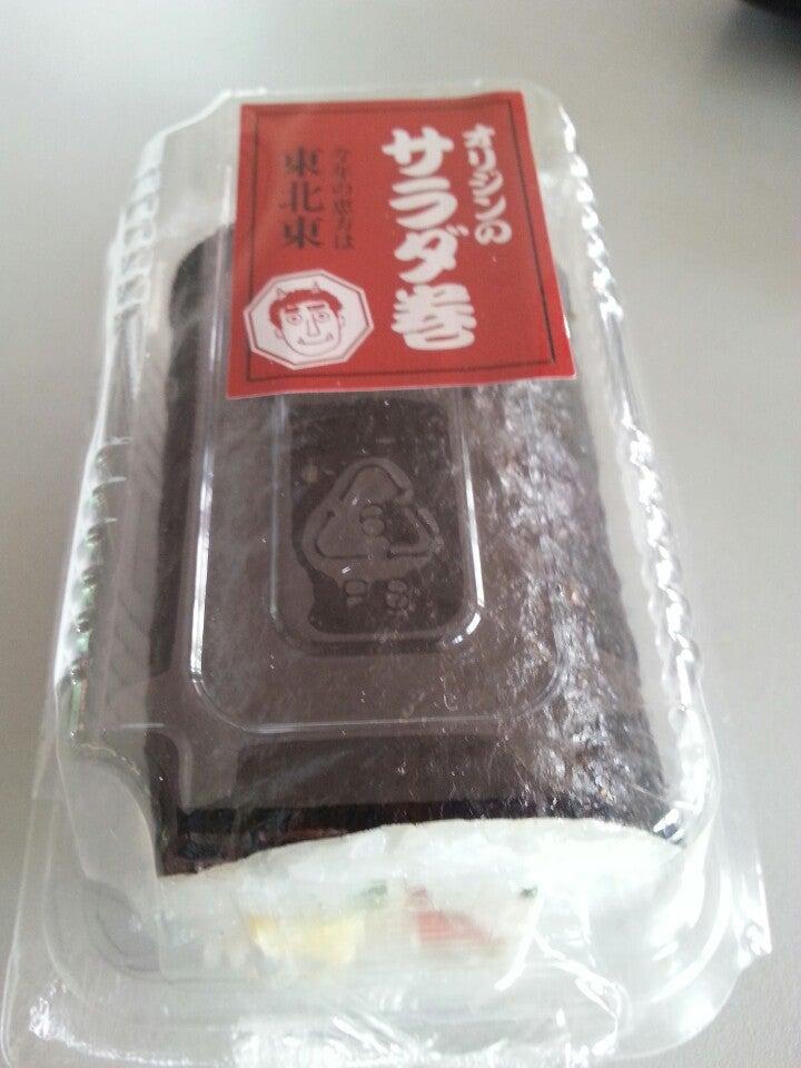 オリジン弁当